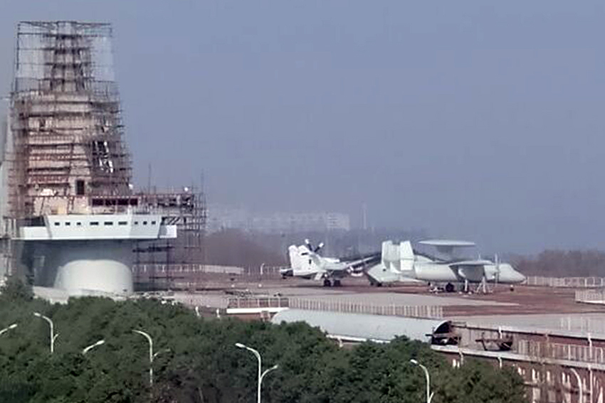KJ-600