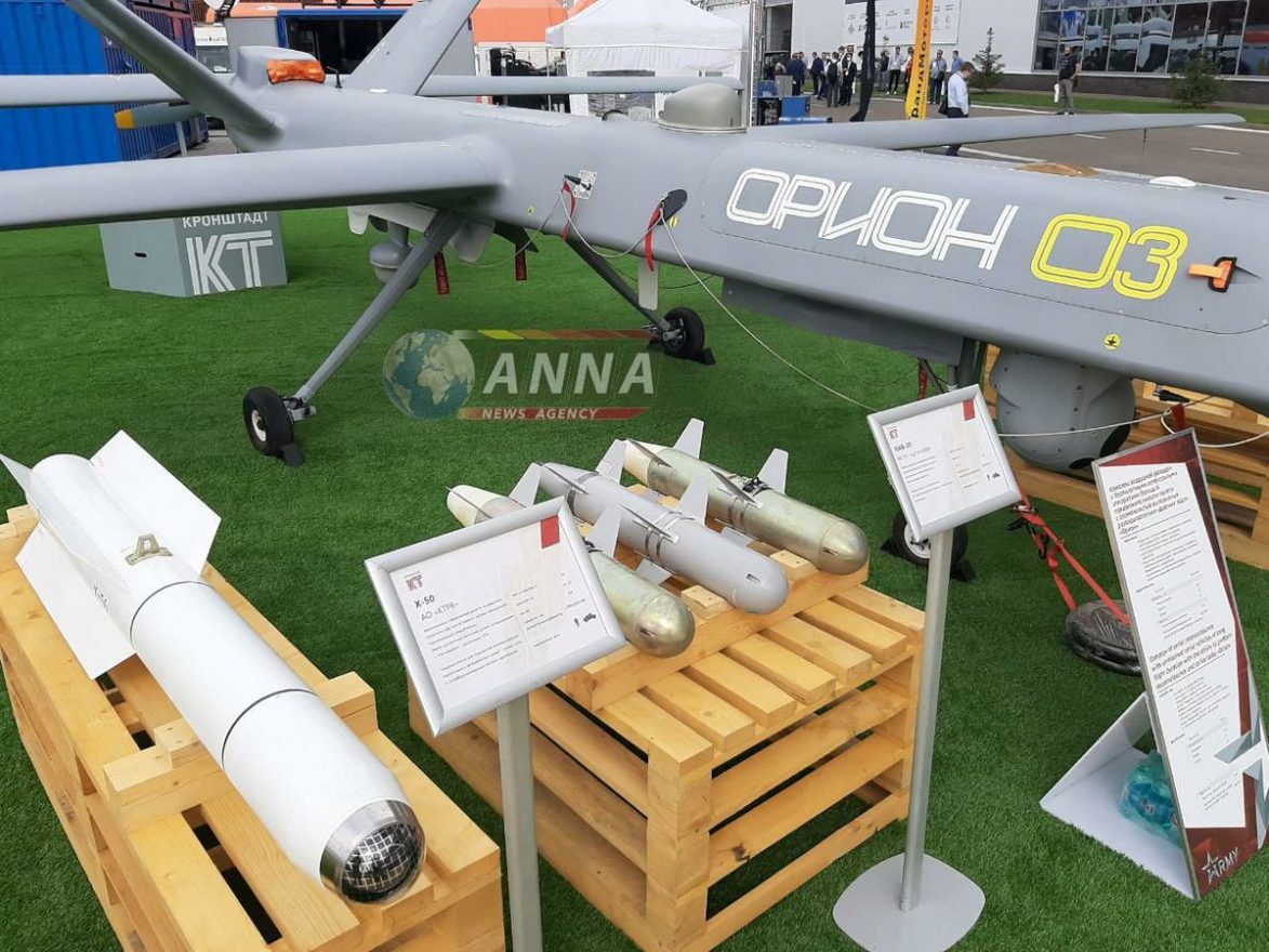 Bom dan Rudal drone Orion