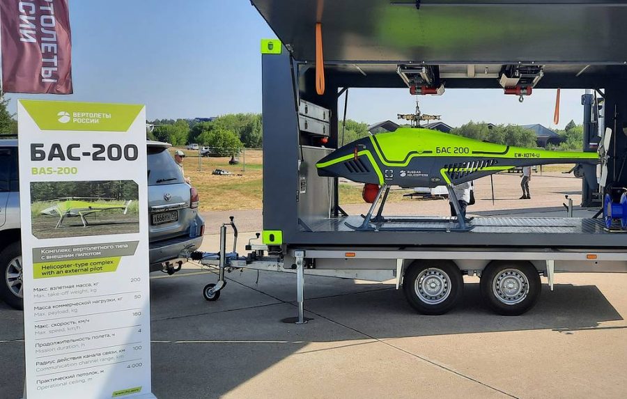drone BAS-200