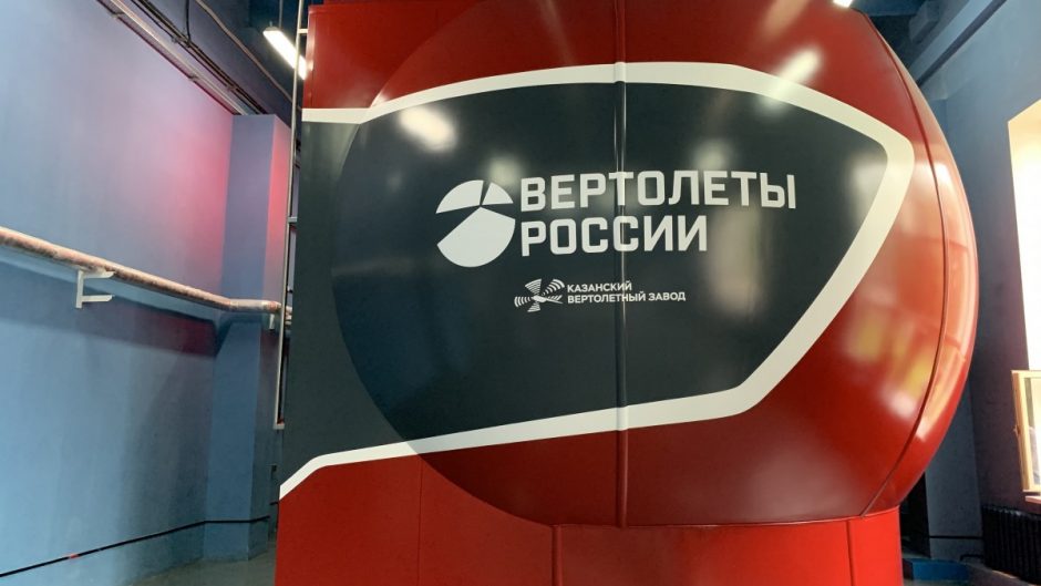 Simulator Helikpter Ansat