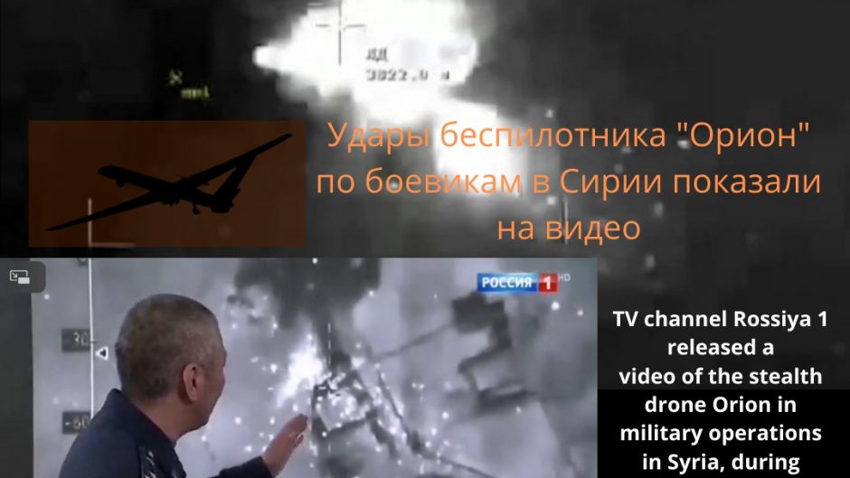 Orion Drone_Battle Proven_Airspace Review