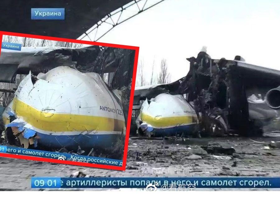 An-225 Mriya hancur