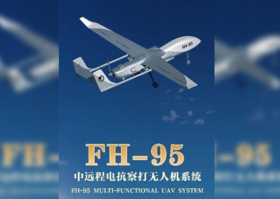 FH-95 drone
