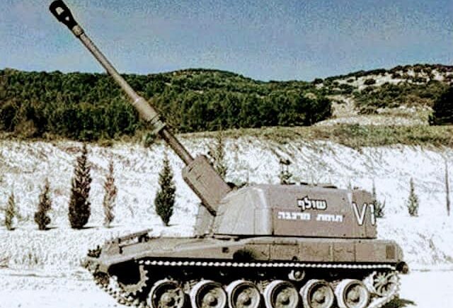 Sholef 155 mm SPH
