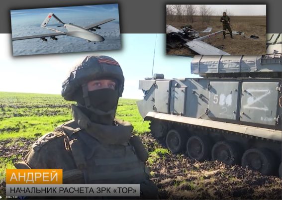 Tor tembak Bayraktar TB2