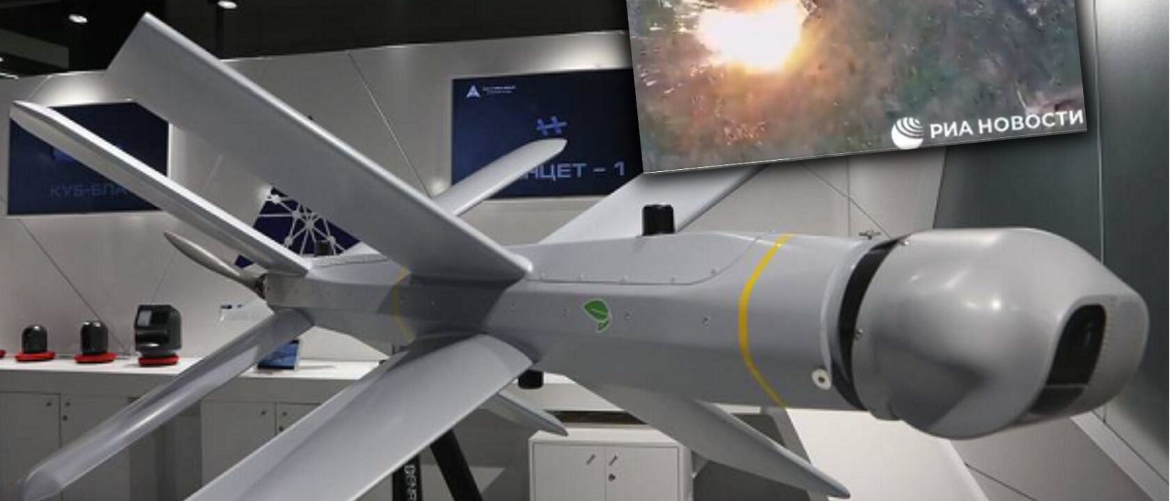 ZAKA Lancet ngamuk di Ukraina_airspace review