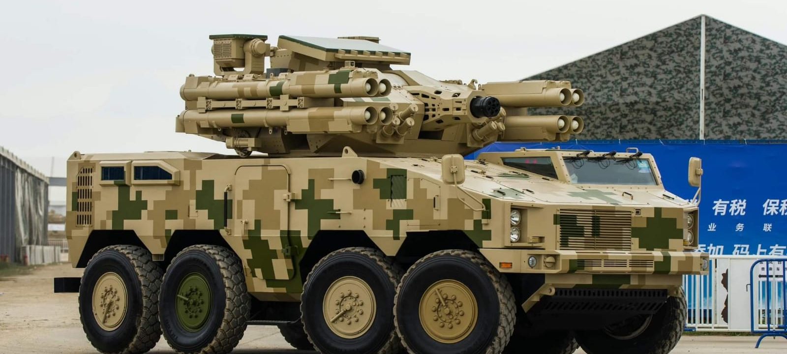 Type 625E_NORINCO_ AIRSPACE REVIEW