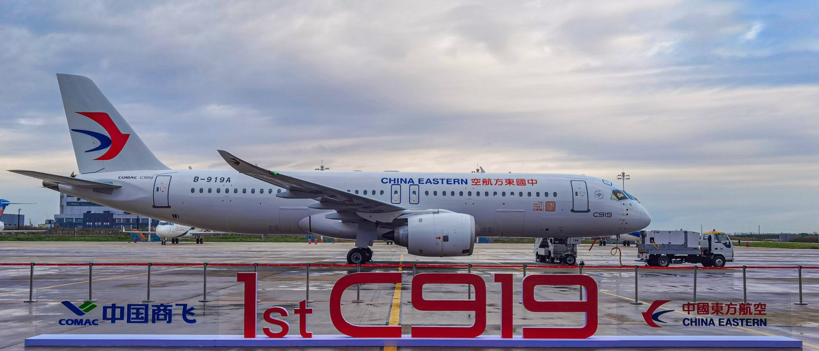 COMAC C919 pertama untuk China Eastern Airlines_ Airspace Review