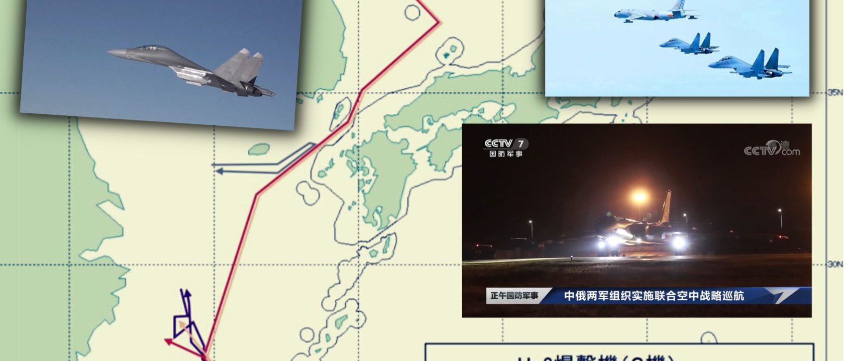 Pembom Tu-95MS dan H-6K patroli bersama dan bertukar tempat mendarat - CCTV - PLAAF - Airspace Review