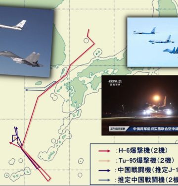 Pembom Tu-95MS dan H-6K patroli bersama dan bertukar tempat mendarat - CCTV - PLAAF - Airspace Review
