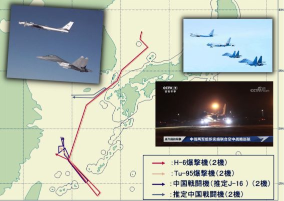 Pembom Tu-95MS dan H-6K patroli bersama dan bertukar tempat mendarat - CCTV - PLAAF - Airspace Review