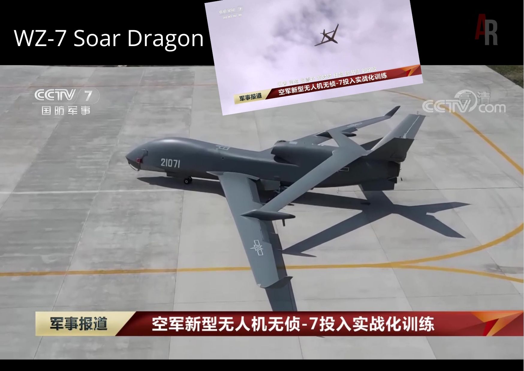 WZ-7 Soar Dragon