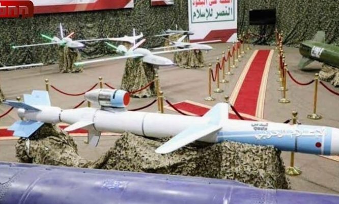 Rudal jelajah Paveh milik Iran