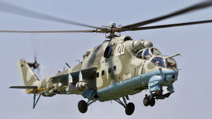 Mi-24 Hind Makedonia Utara