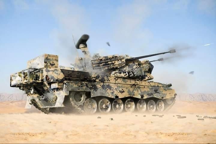 Gepard