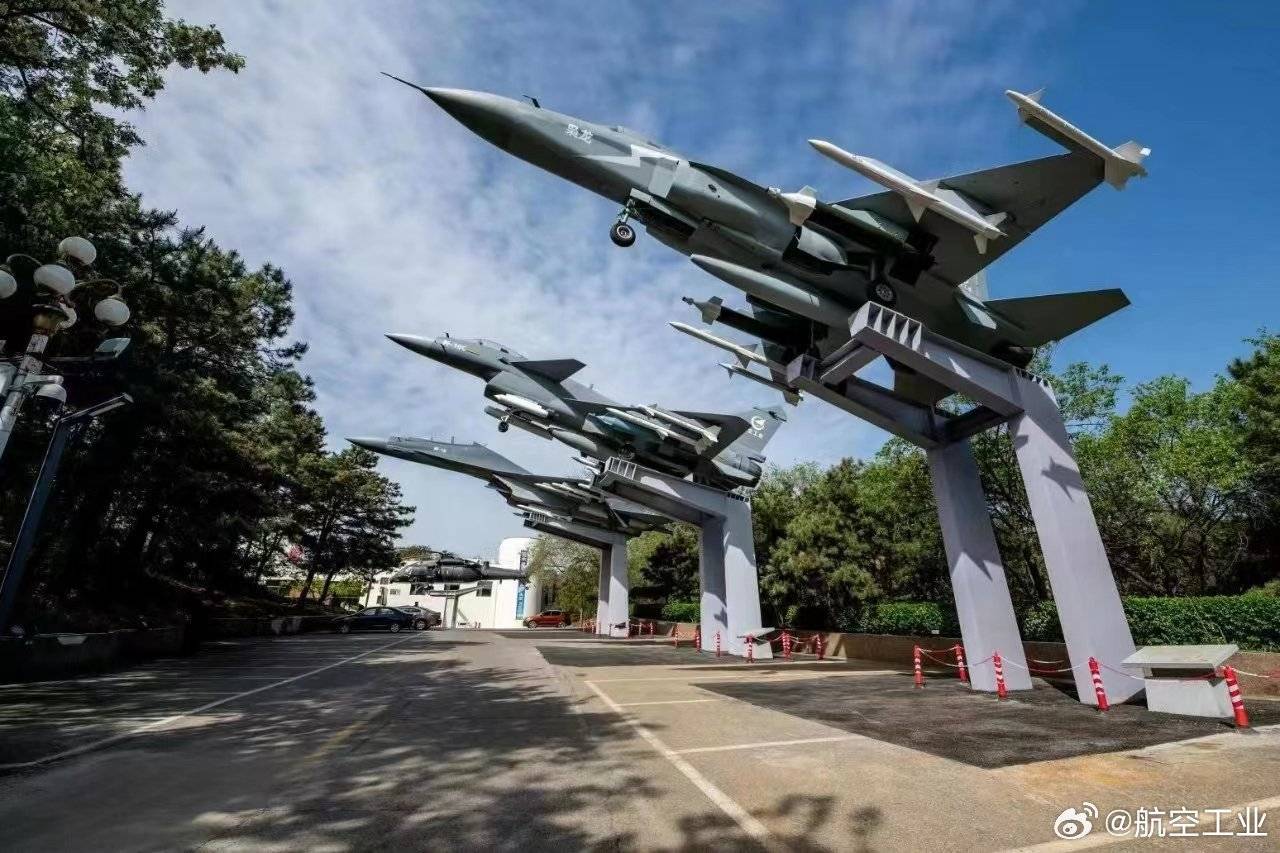 Museum Sejarah Industri Penerbangan China