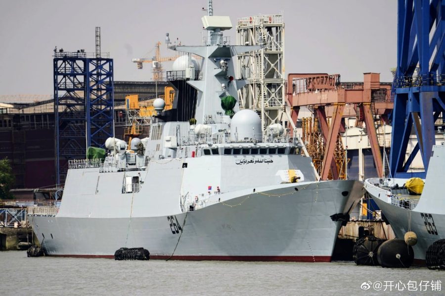 PNS Shah Jahan 264