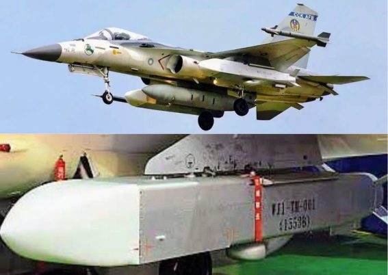 Rudal Udara ke Darat Taiwan Wan Chien_ Airspace Review