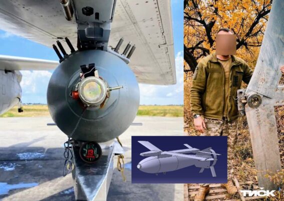 Bom luncur berpemandu Rusia_ Airspace Review