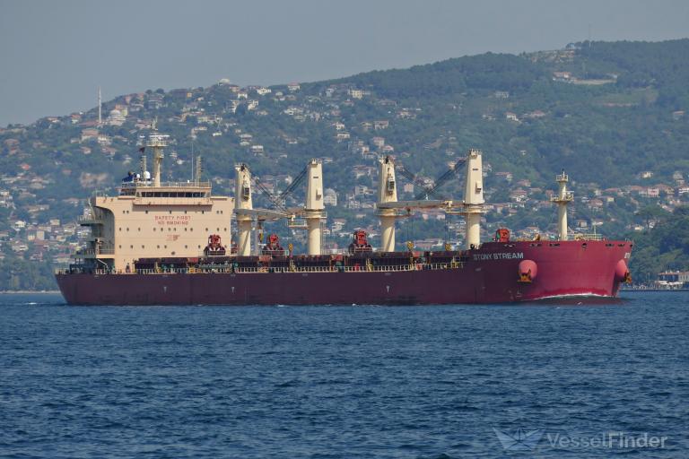 MV Gibraltar Eagle