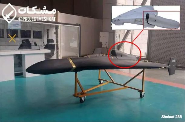 Shahed 238