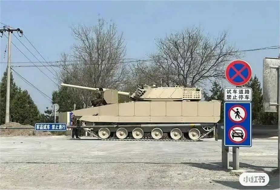 Tank ringan baru China