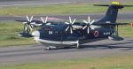 ShinMywa US-2