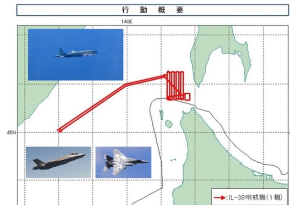 Il-38 Rusia dicegat jet tempur Jepang_ Airspace Review