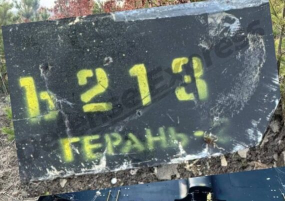 Drone Geran seri b ditembak jatuh di Ukraina_