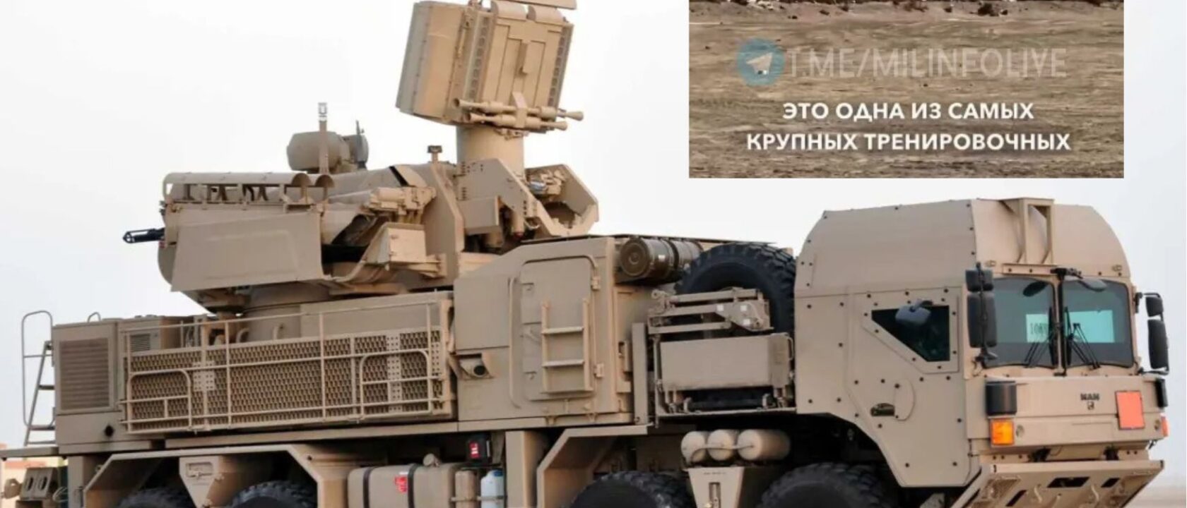 Pantsir-S1 Rusia terlihat di Fort Irwin California AS