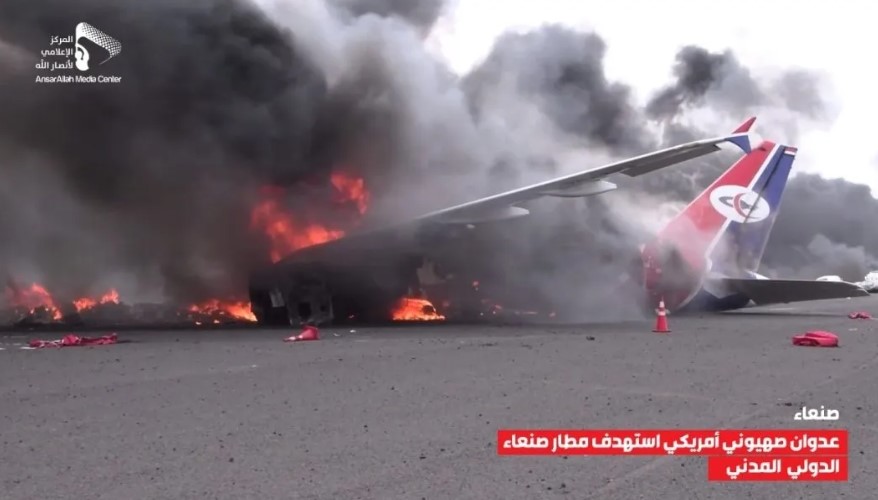 A320 Yemen Airways hancur akibat serangan udara Israel