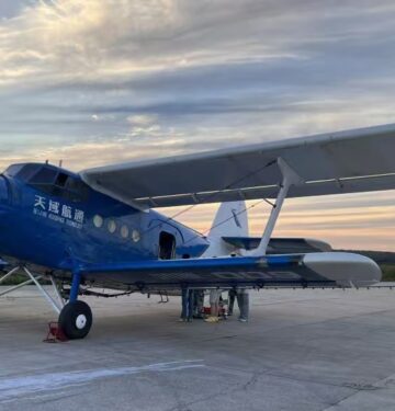 HY100 Ursa Aeronautical