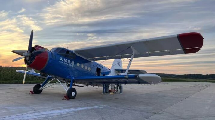 HY100 Ursa Aeronautical