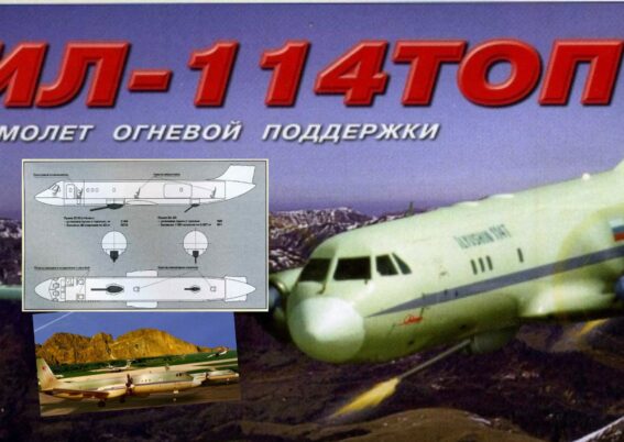 Il-114TOP