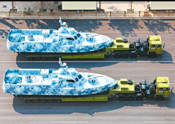 China pamerkan USV baru