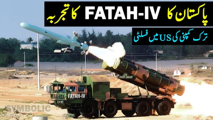 Pakistan menguji rudal jelajah Fatah IV