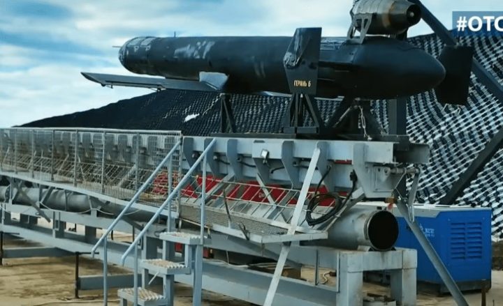 Drone Geran-5 Rusia