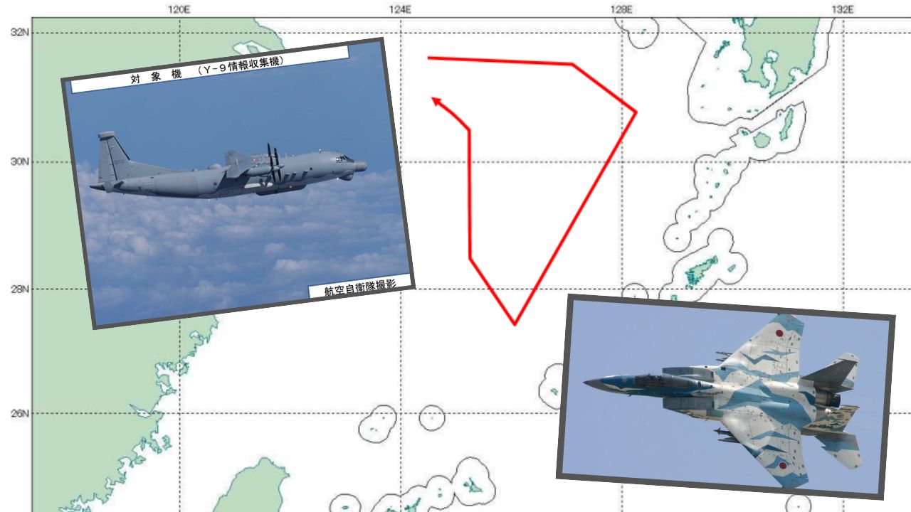 J-15J Jepang tempel ketat pesawat intelijen Y-9 China