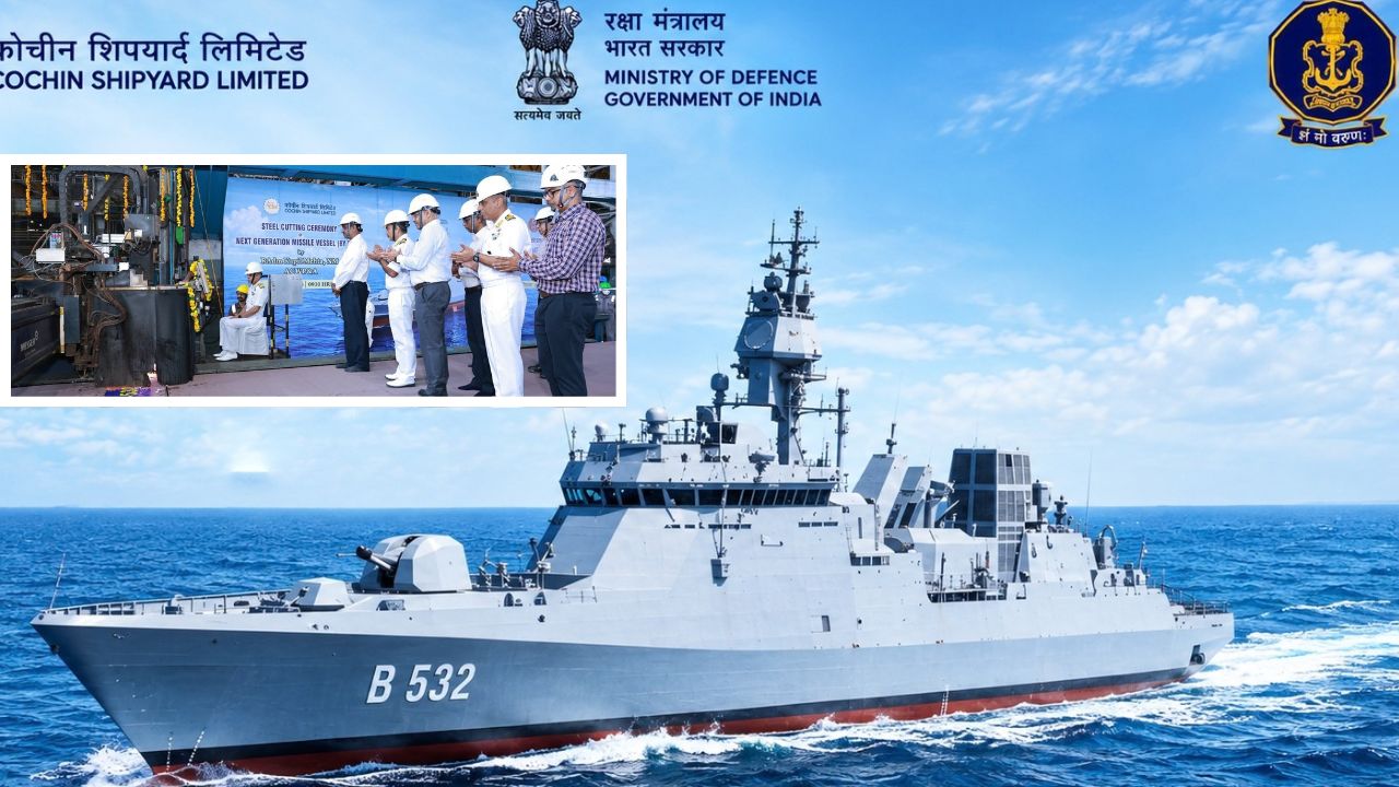 India membangun kapal Next Generation Missile Vessel (NGMV)
